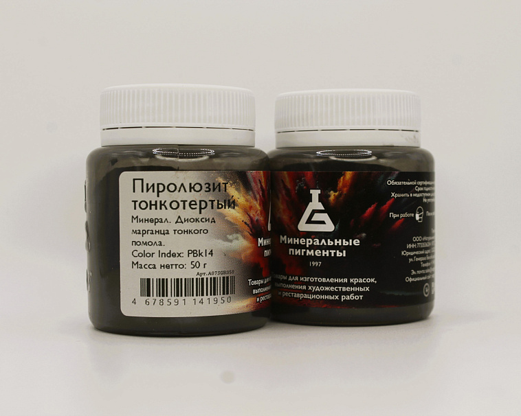 Пигмент "Минеральные пигменты" банка 50 г Пиролюзит тонкотертый 606x758